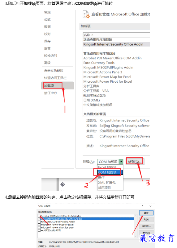 1660780381560431.png image.png