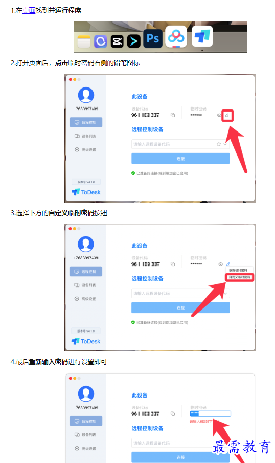 1660780640176035.png image.png