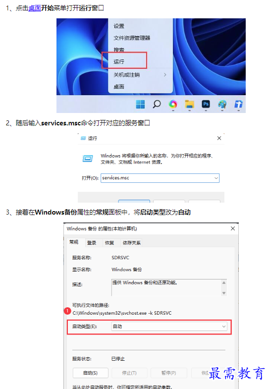 1660781494221340.png image.png