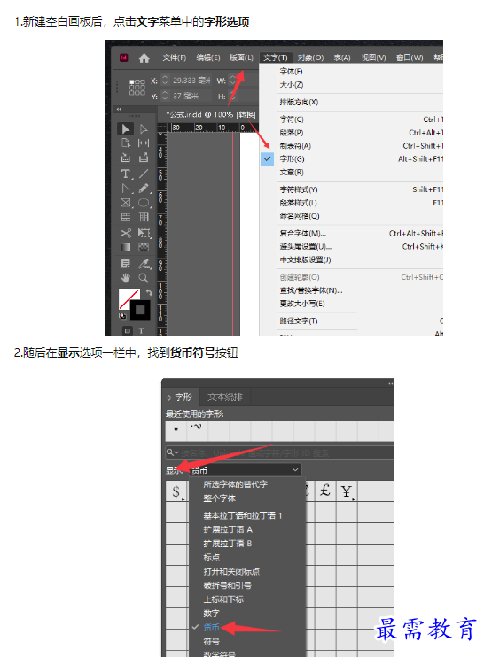 1660781520140559.png image.png
