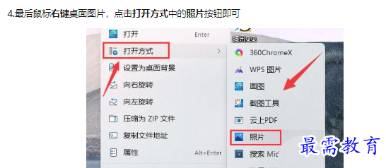 1660781650644313.png image.png