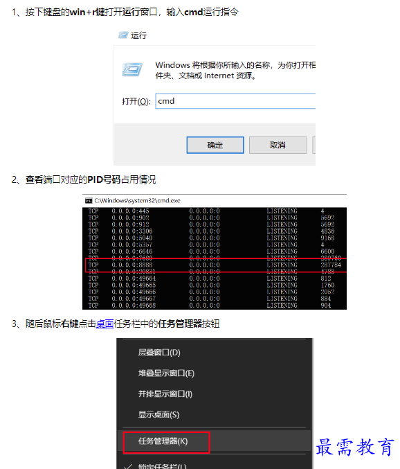 1660781668281643.png image.png