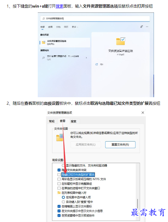 1660781873441923.png image.png