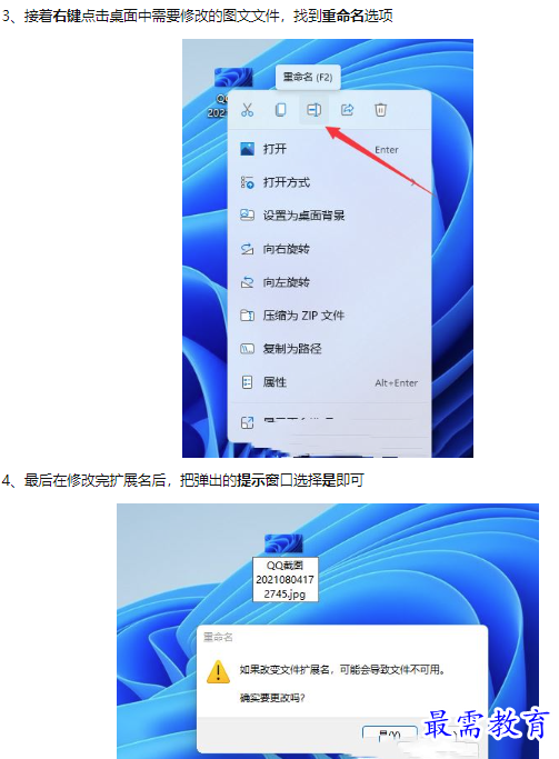 1660781878247952.png image.png