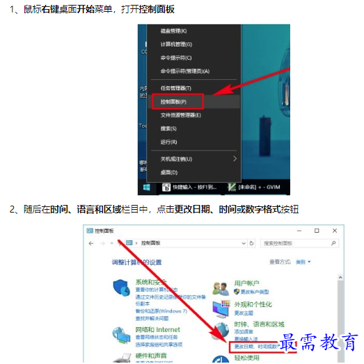 1660781890995270.png image.png