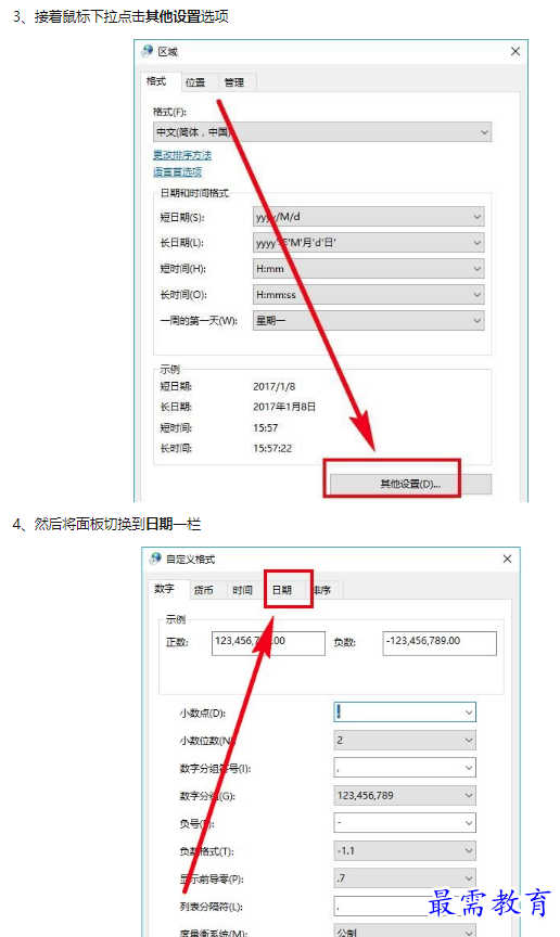1660781893309580.png image.png
