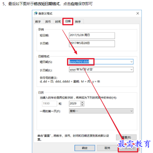1660781898176169.png image.png