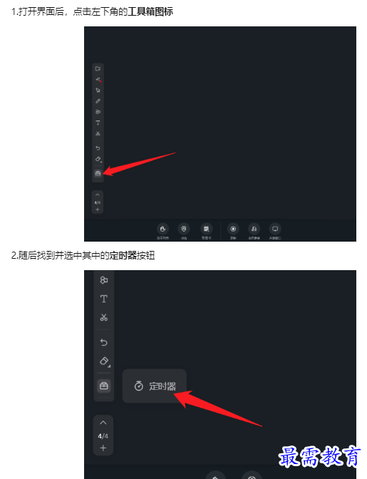 1660781914601637.png image.png