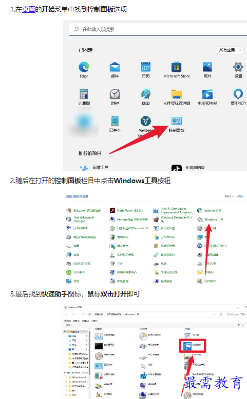 1660782282652473.png image.png