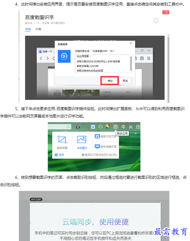 1660783005860286.png image.png