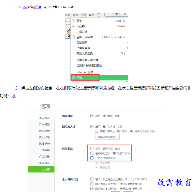 1660792123525090.png image.png