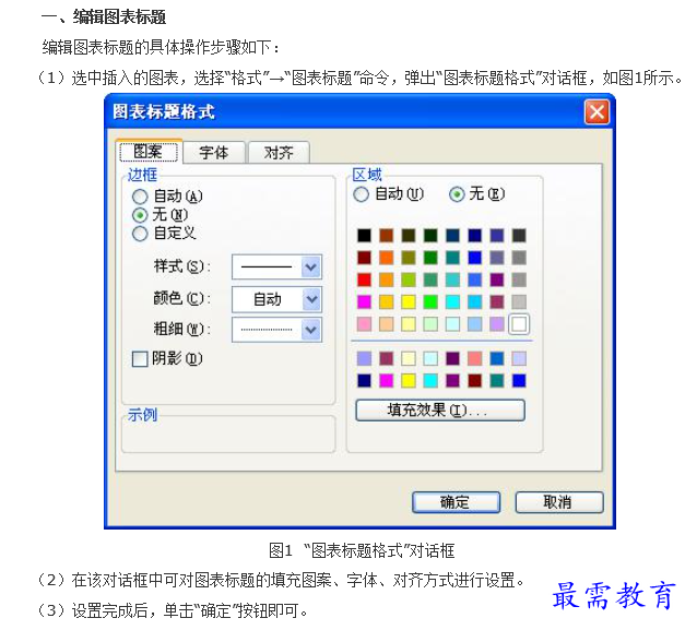1660802806380889.png image.png