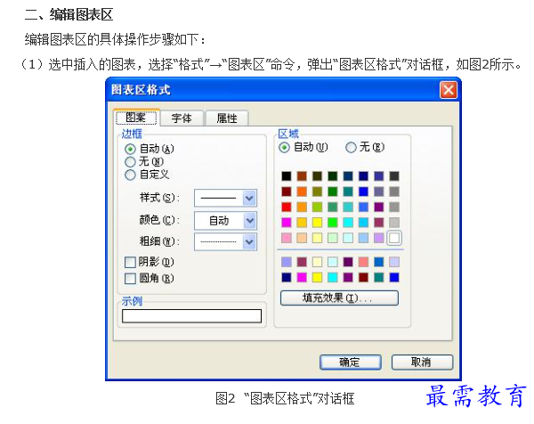 1660802818561456.png image.png