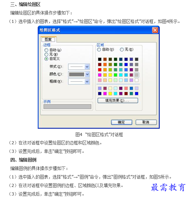 1660802856935572.png image.png