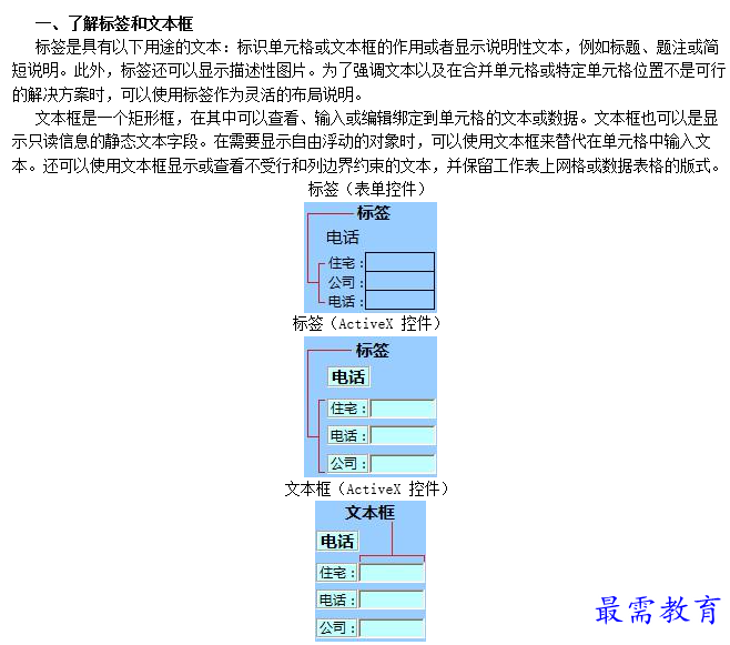 1660803662748507.png image.png