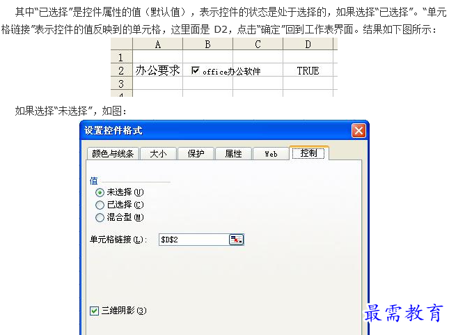 1660803994474137.png image.png
