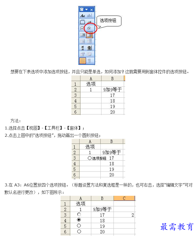 1660804042657506.png image.png
