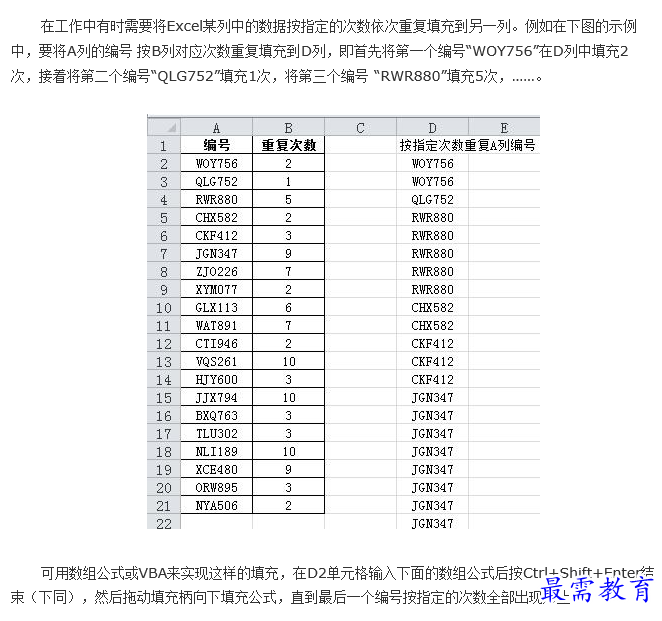 1660804897865340.png image.png