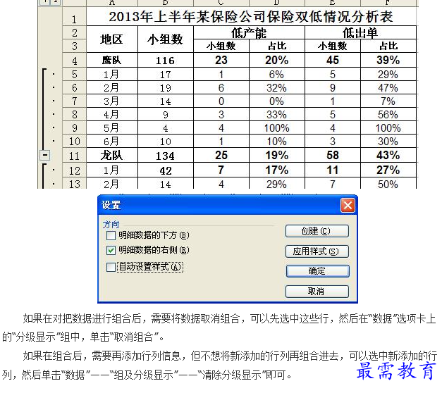 1660805706917961.png image.png