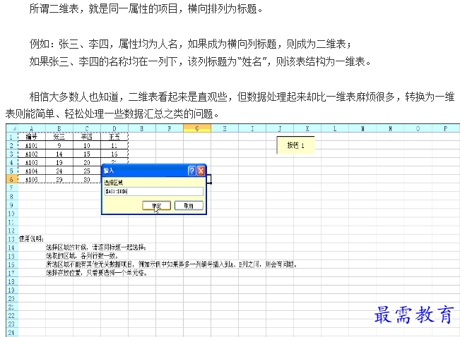 1660805789404428.png image.png