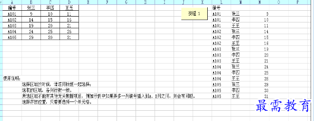 1660805792734690.png image.png