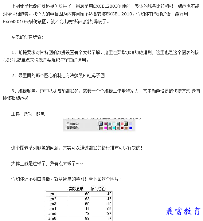 1660805962679144.png image.png