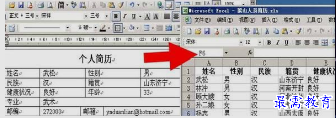 1660807925671176.png image.png