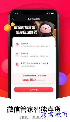 1660818759700943.png image.png