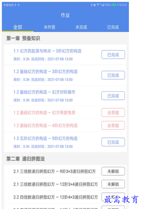 1660819723597288.png image.png