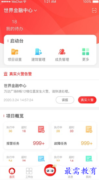 1660871076127000.png image.png