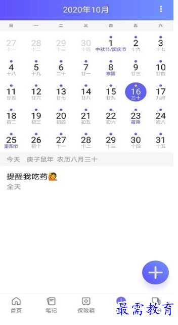 1660872277341842.png image.png