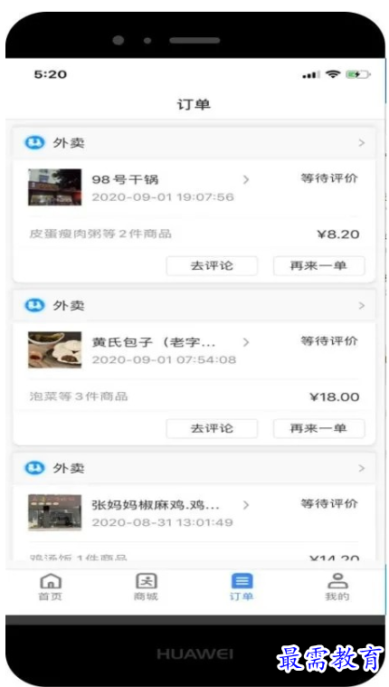 1660881705996610.png image.png