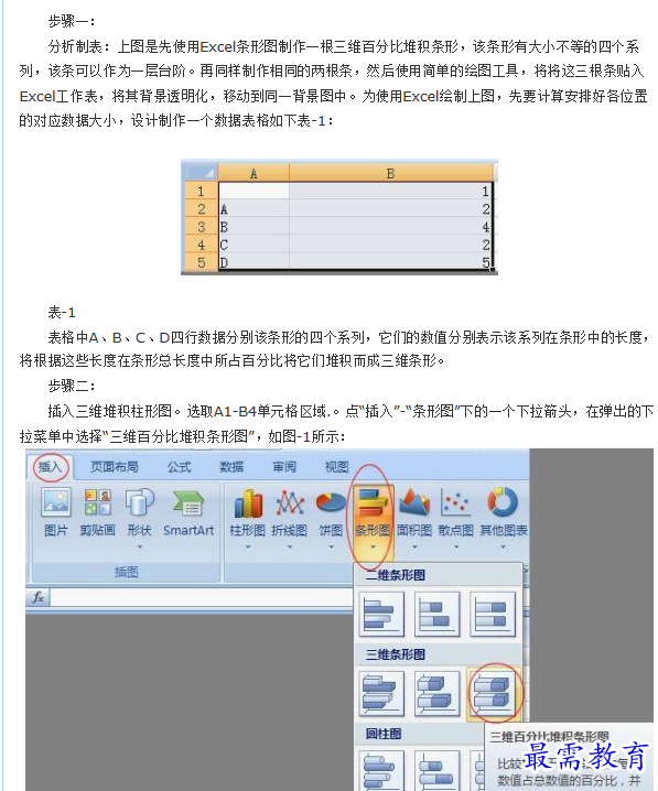 1660883757207667.png image.png
