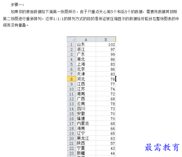 1660884046941067.png image.png