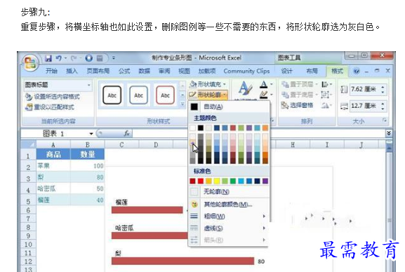 1660884203818853.png image.png