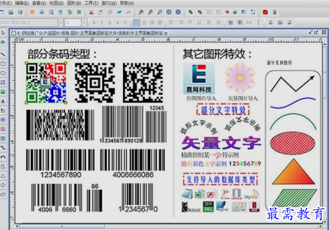 1660884883110278.png image.png