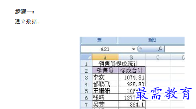 1660892514461712.png image.png