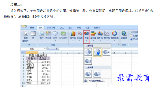 1660892517973315.png image.png