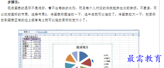 1660892528416109.png image.png
