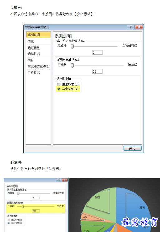1660892579894599.png image.png