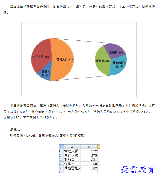 1660892607724032.png image.png