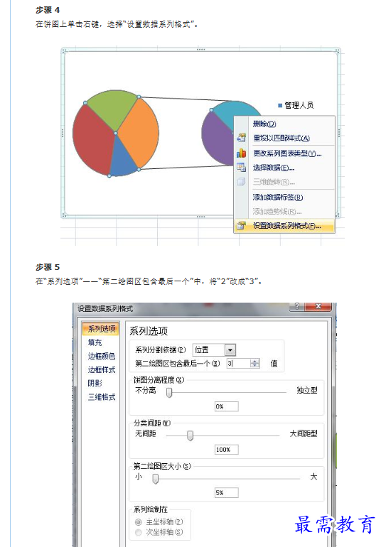 1660892616737975.png image.png