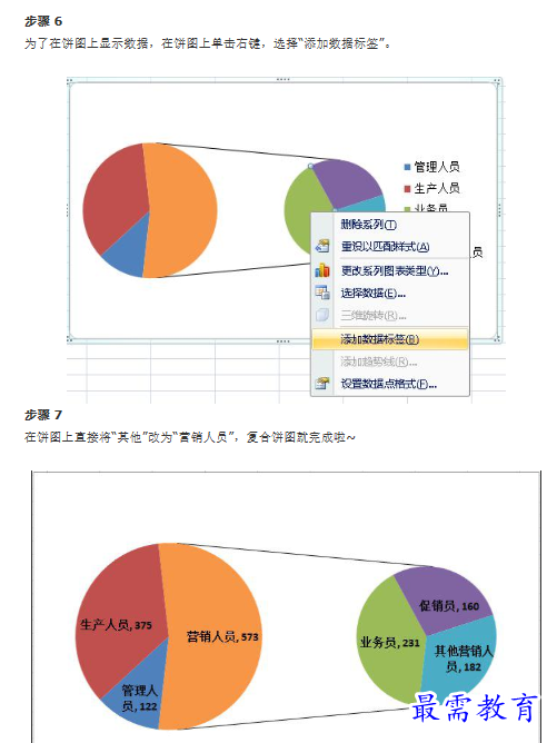 1660892620663128.png image.png