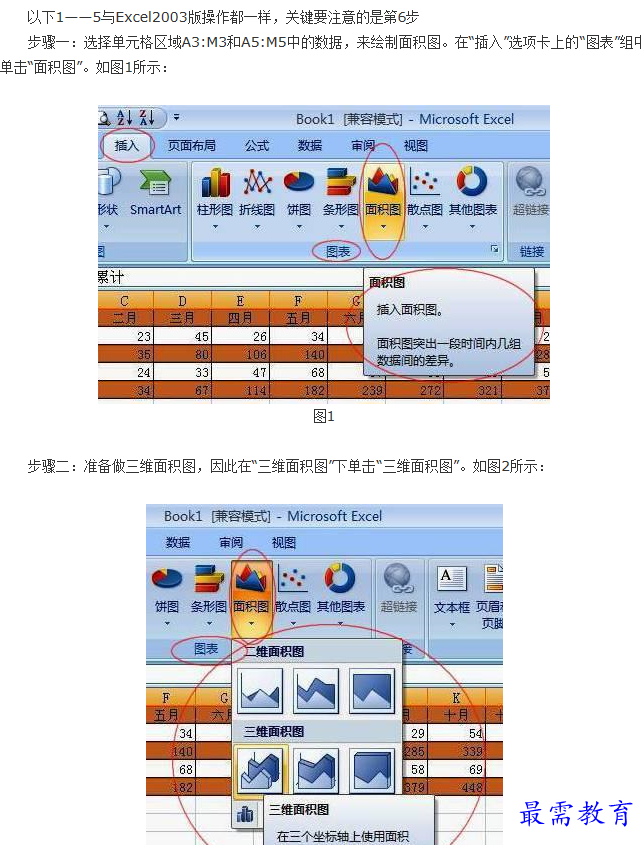 1660897750771294.png image.png