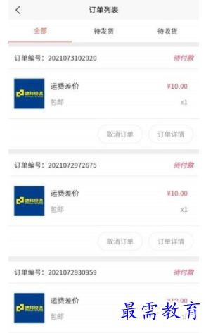 1660898023400529.png image.png