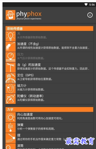 1660901540257291.png image.png