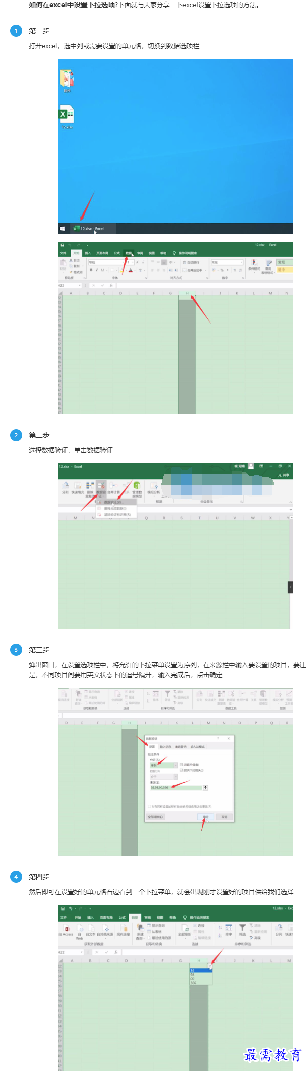 1660902903372458.png image.png