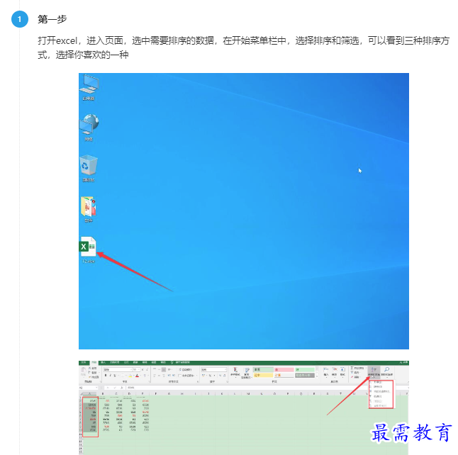 1660902923954942.png image.png