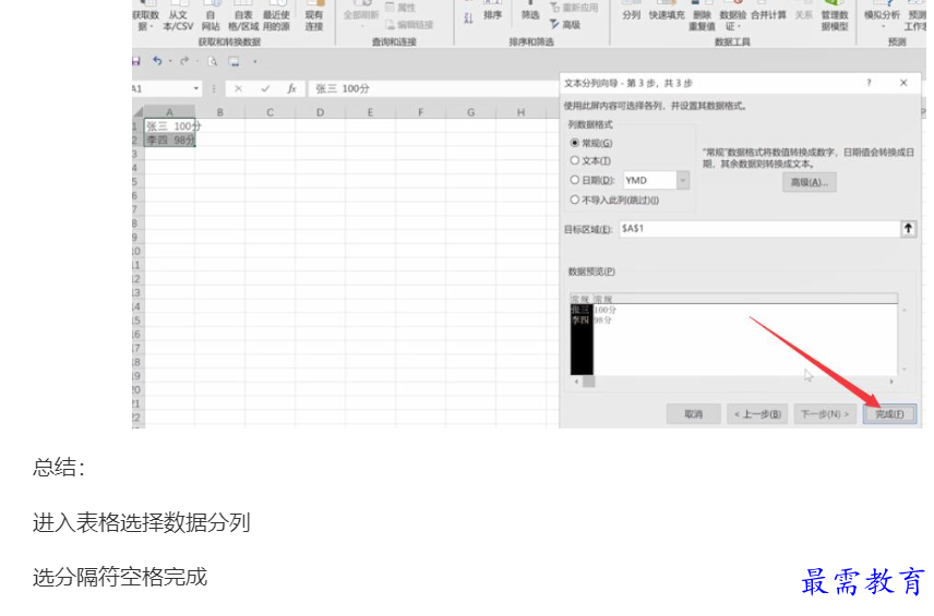 1660903074773470.png image.png