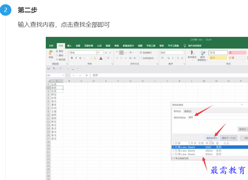 1660903129749464.png image.png